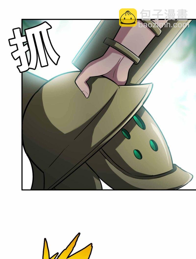 挂逼闯大祸(3)-第99话