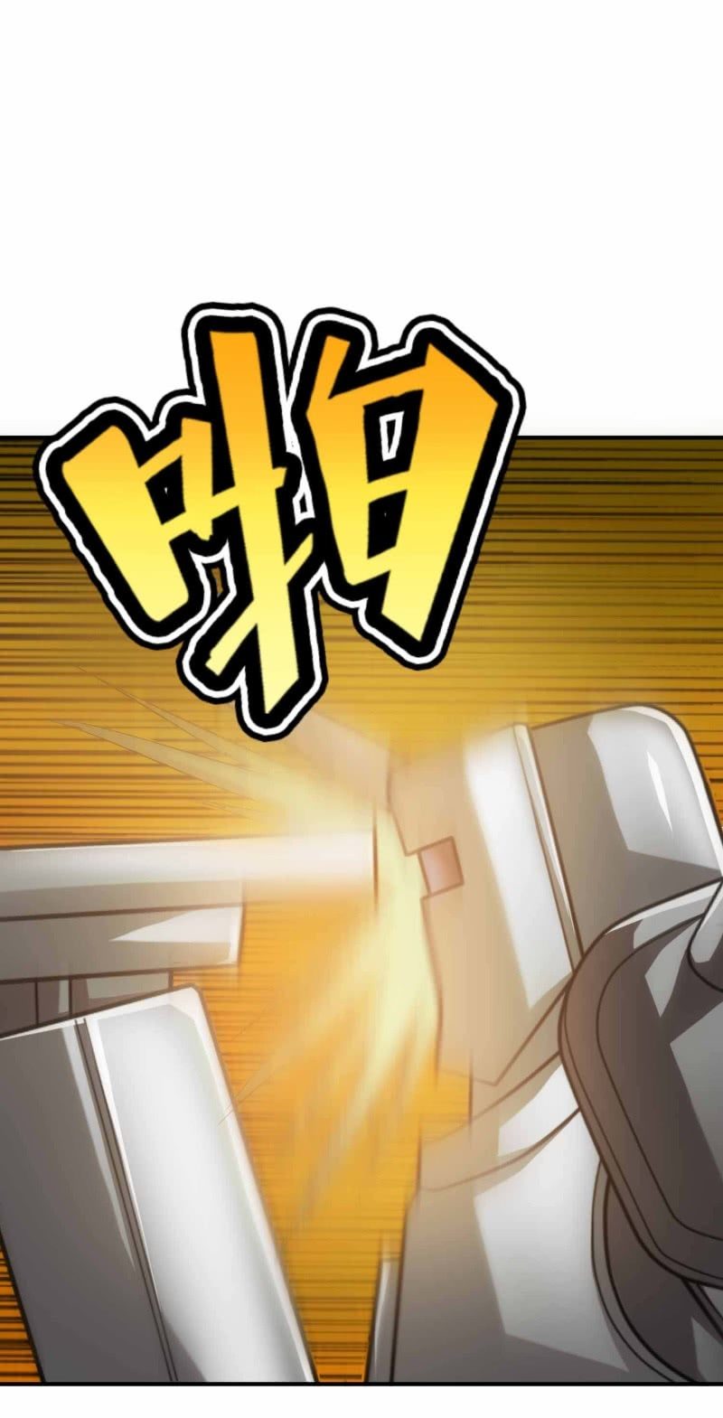 挂逼闯大祸(3)-第99话