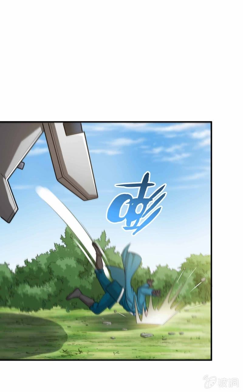 挂逼闯大祸(3)-第99话