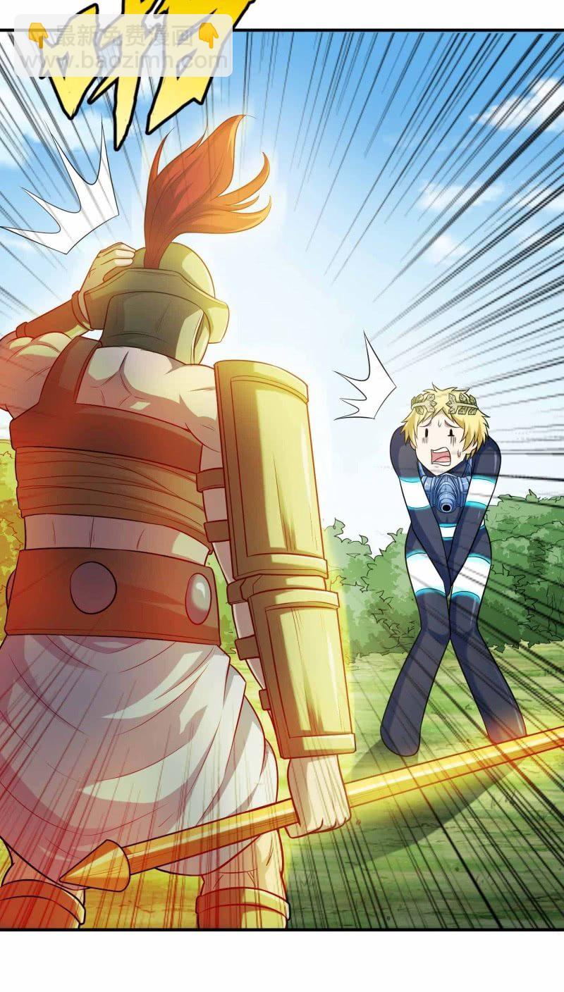 挂逼闯大祸(3)-第99话