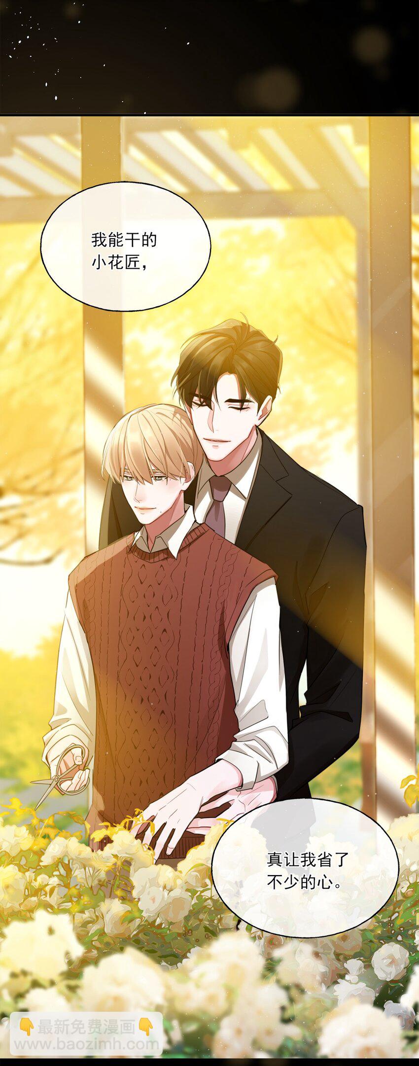 01 结束了(1/2)-第1话