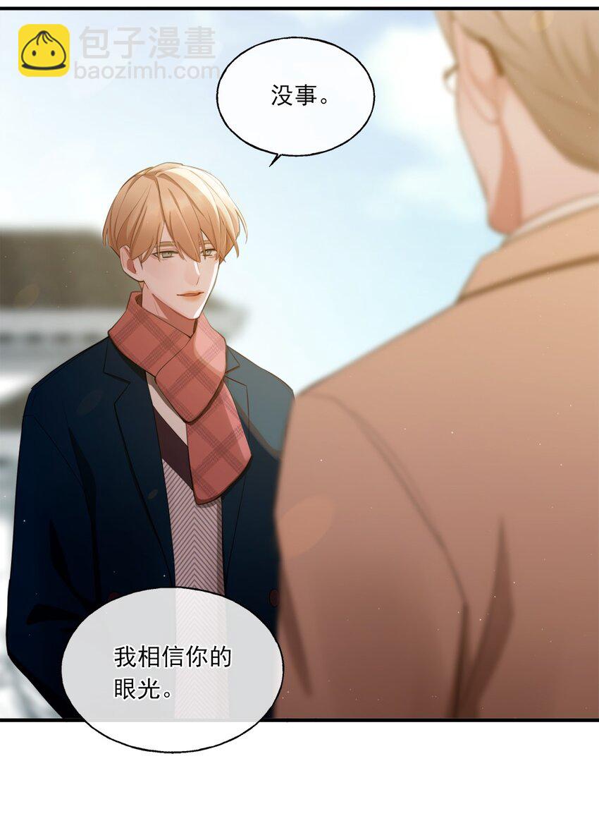 01 结束了(1/2)-第1话