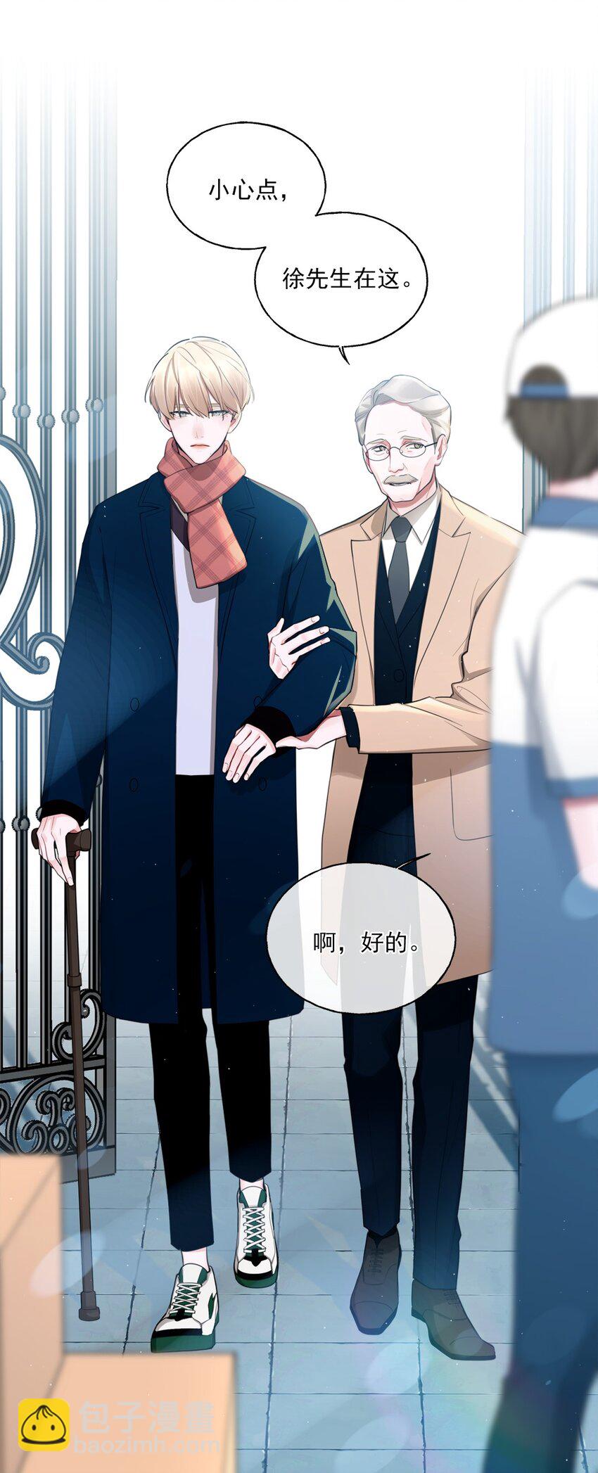 01 结束了(1/2)-第1话