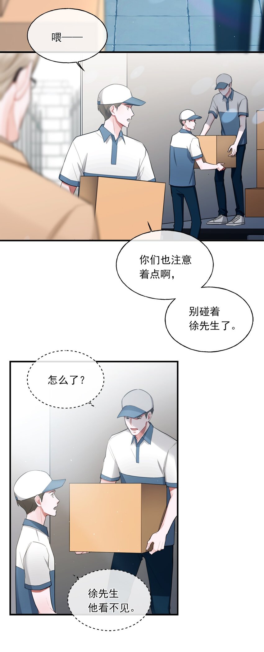 01 结束了(1/2)-第1话