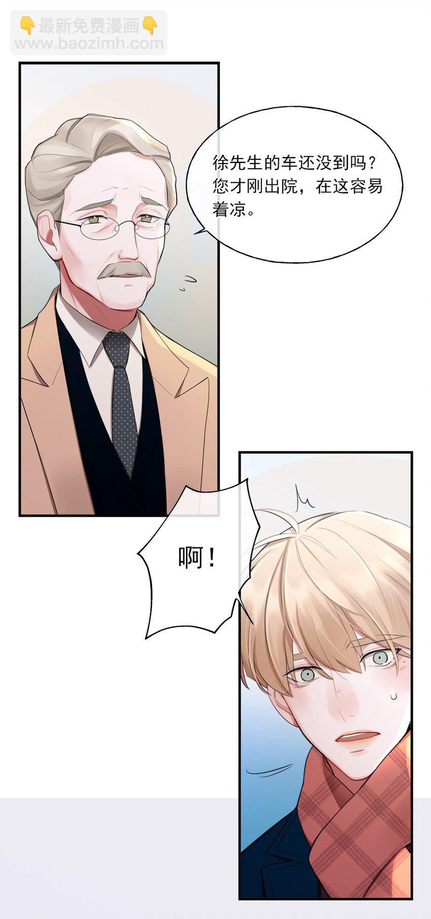 01 结束了(1/2)-第1话