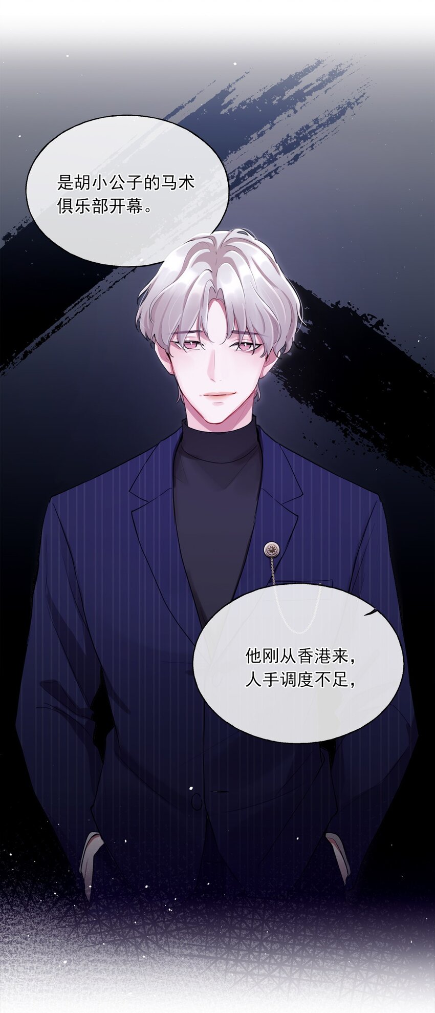 01 结束了(1/2)-第1话