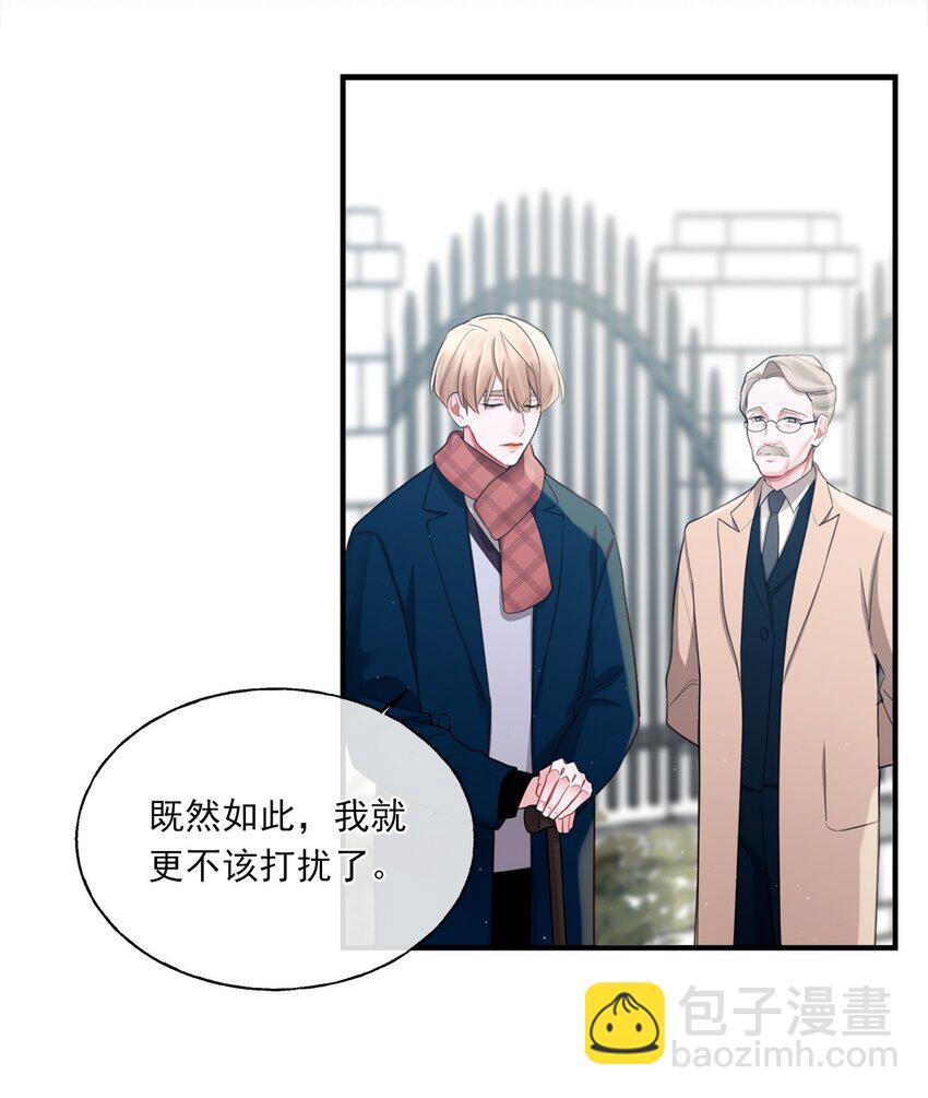 01 结束了(1/2)-第1话