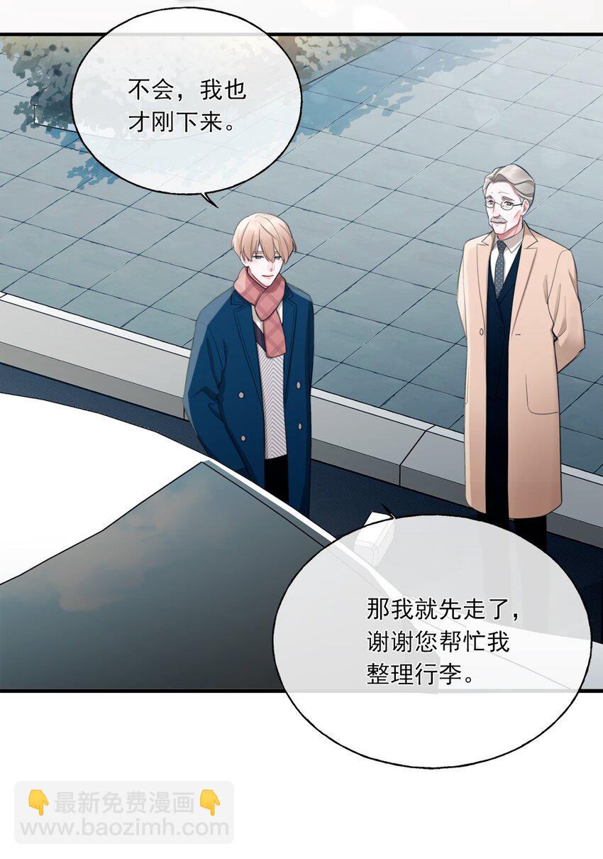 01 结束了(1/2)-第1话