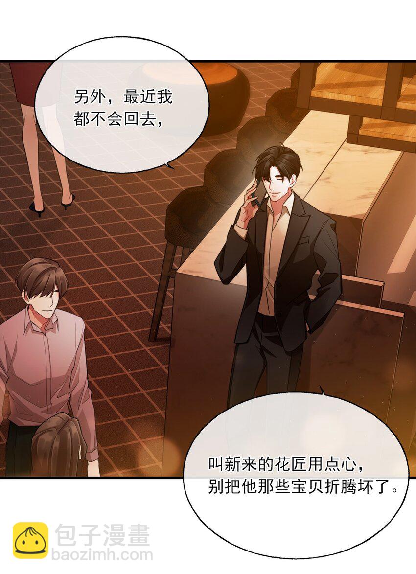 01 结束了(1/2)-第1话