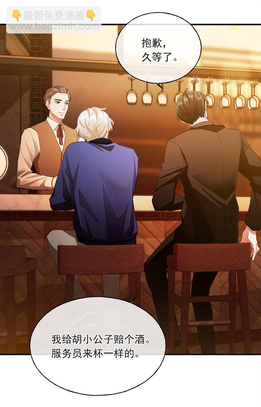 01 结束了(1/2)-第1话