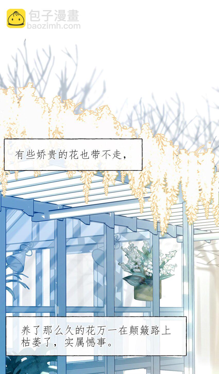 01 结束了(1/2)-第1话