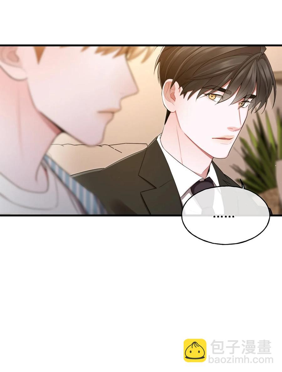 13 不及格的伴侣-第13话