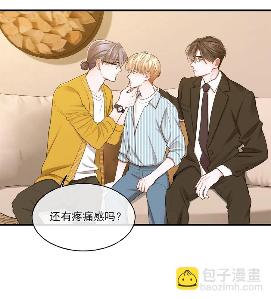 13 不及格的伴侣-第13话