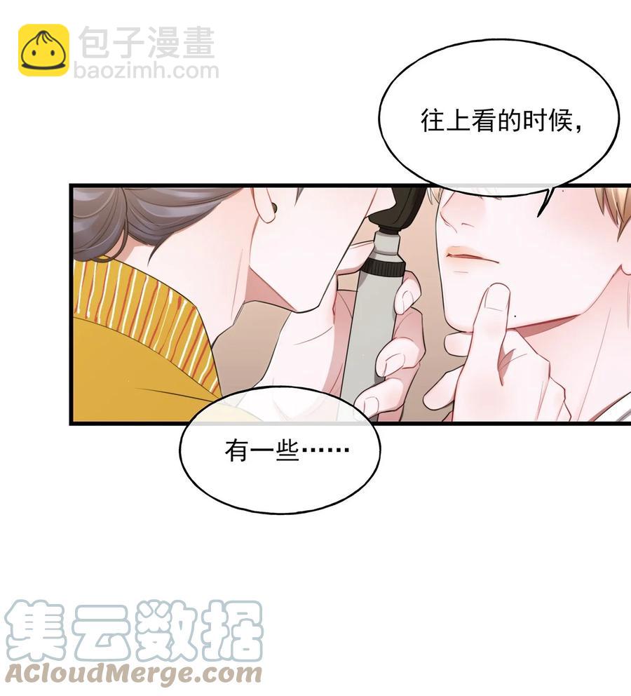 13 不及格的伴侣-第13话