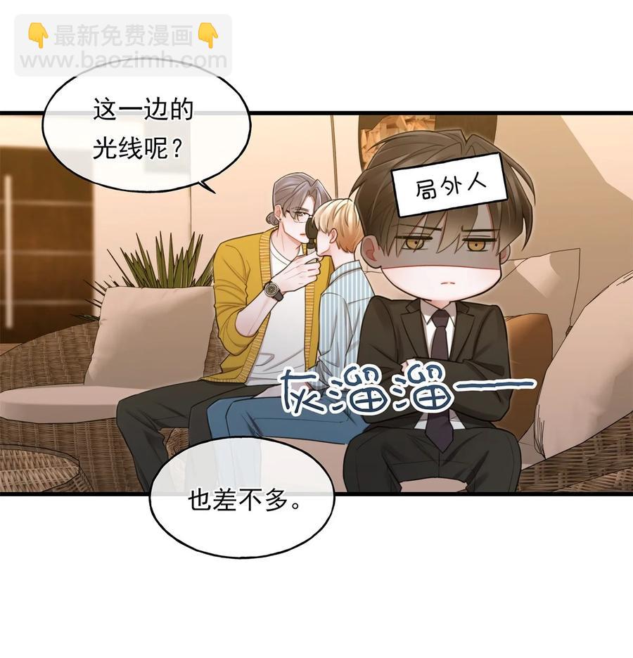 13 不及格的伴侣-第13话