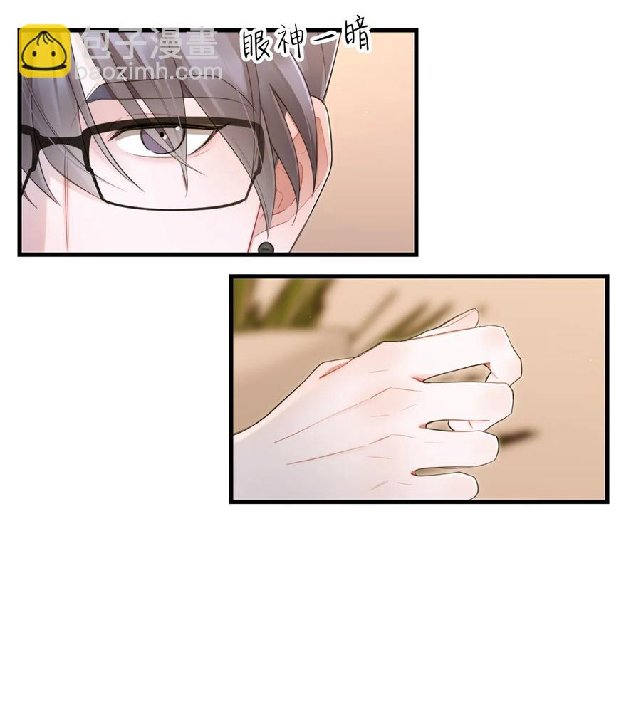 13 不及格的伴侣-第13话