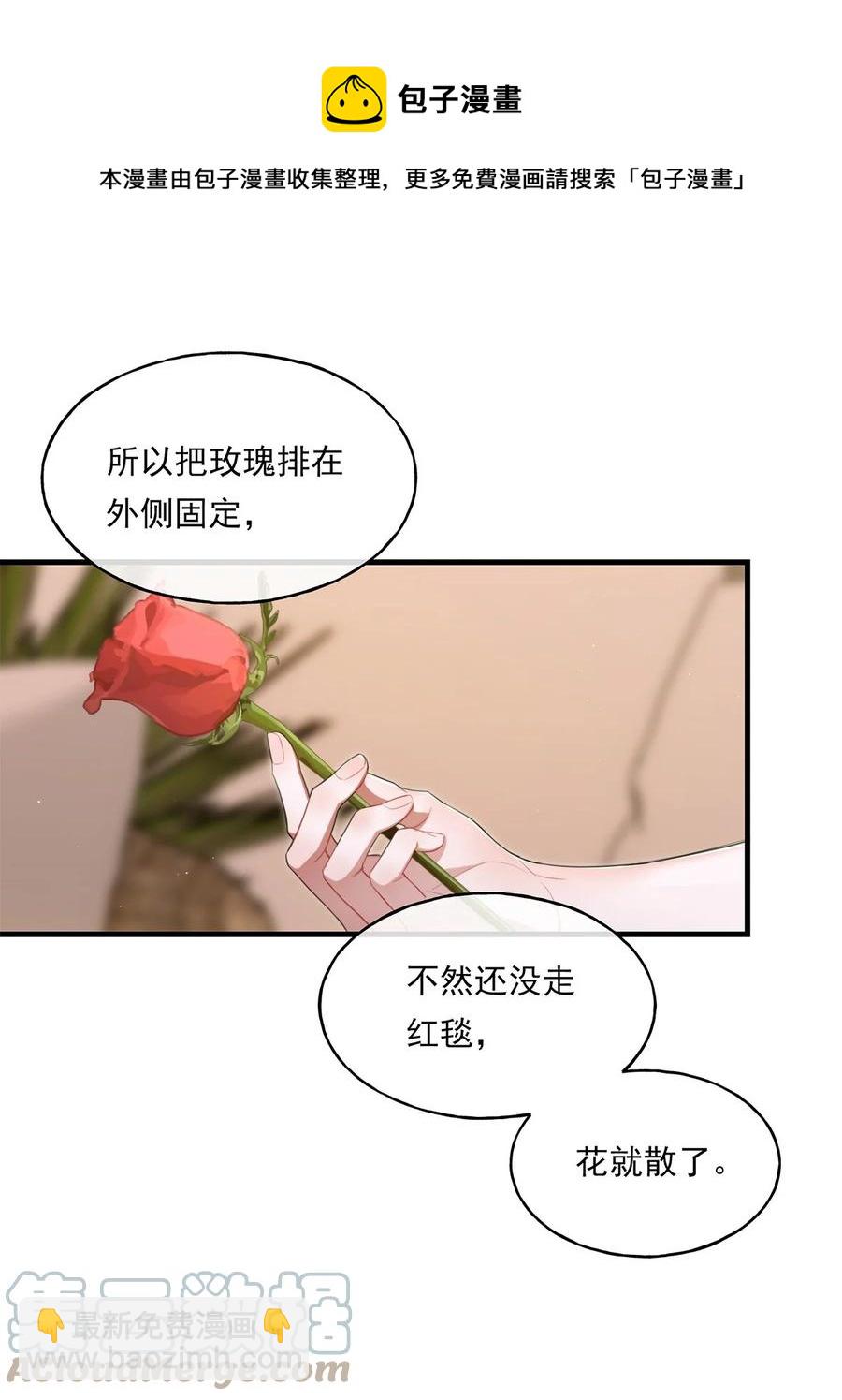 13 不及格的伴侣-第13话