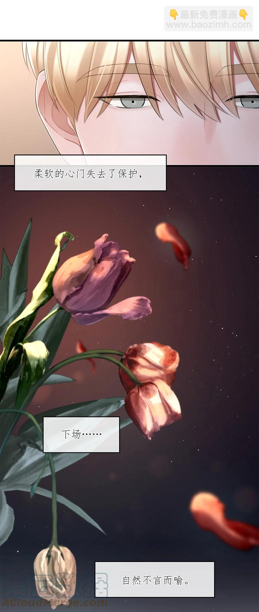 13 不及格的伴侣-第13话