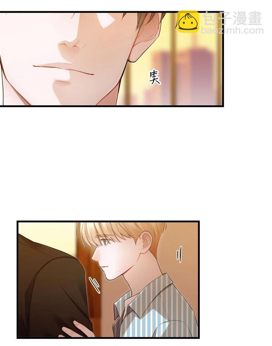 13 不及格的伴侣-第13话