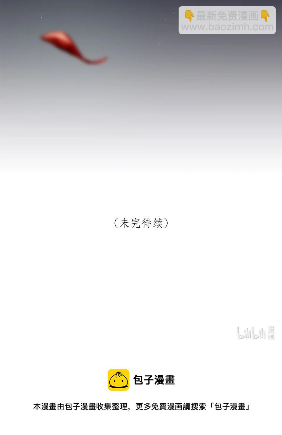 13 不及格的伴侣-第13话
