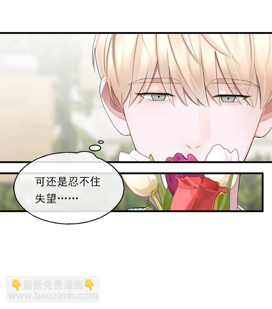 15 我会带走他-第15话