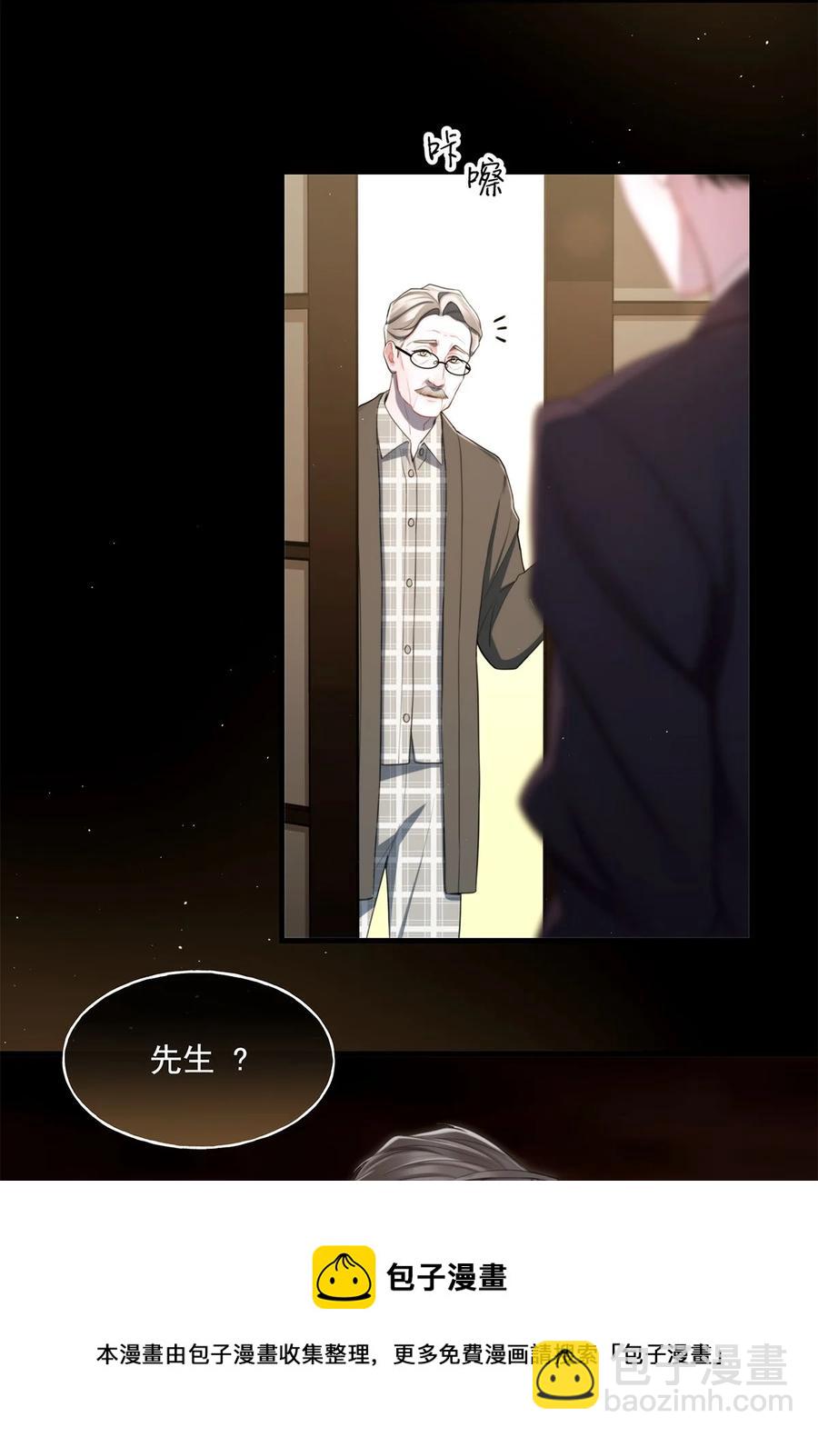 15 我会带走他-第15话