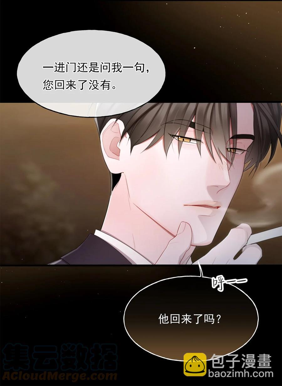 15 我会带走他-第15话