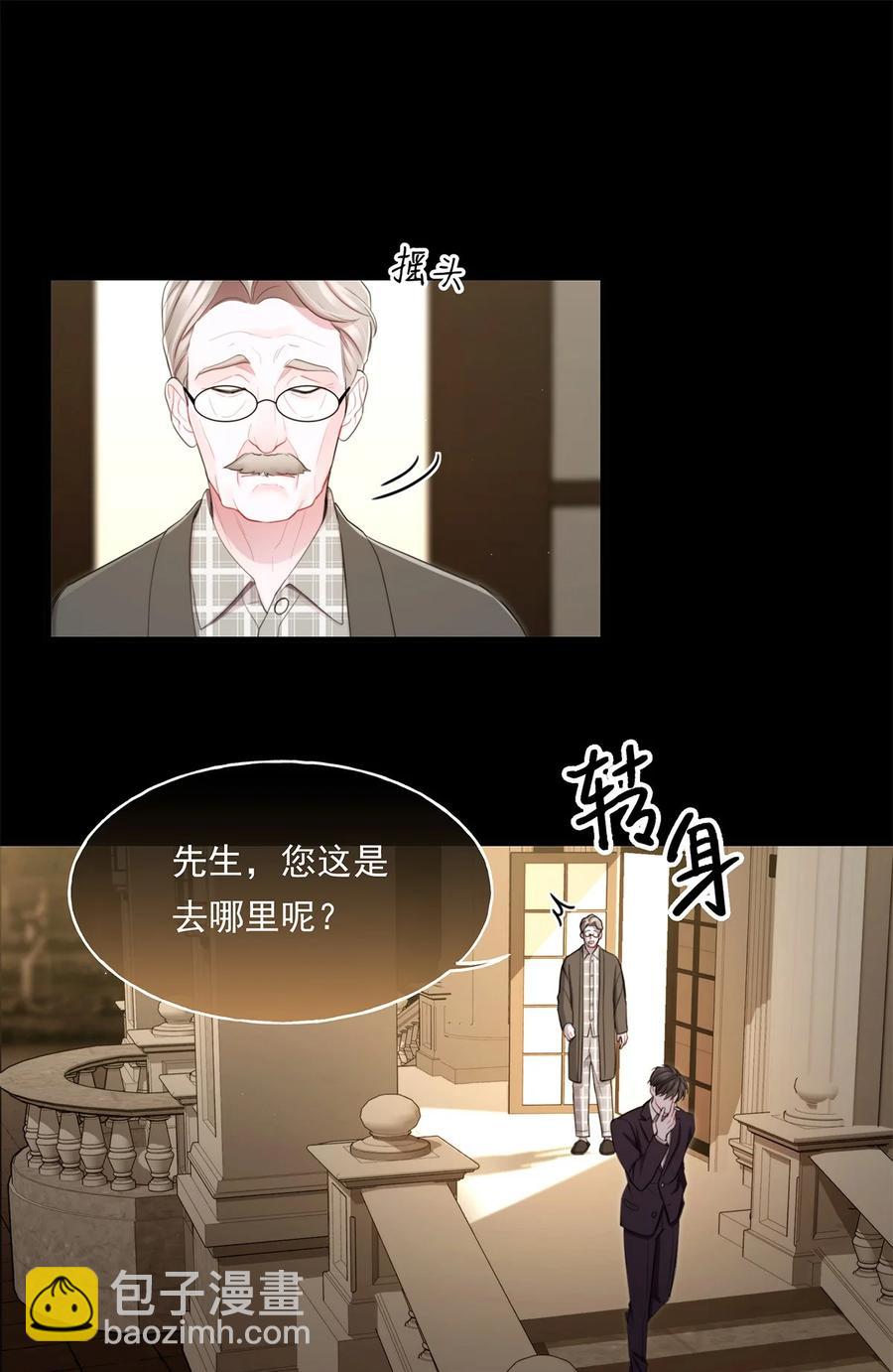 15 我会带走他-第15话