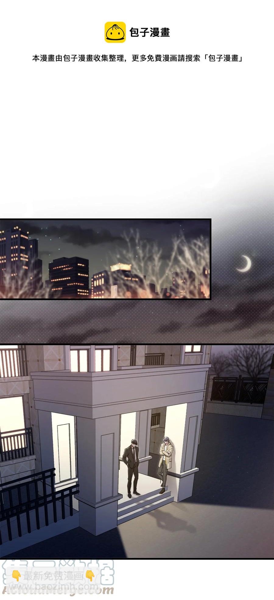 15 我会带走他-第15话