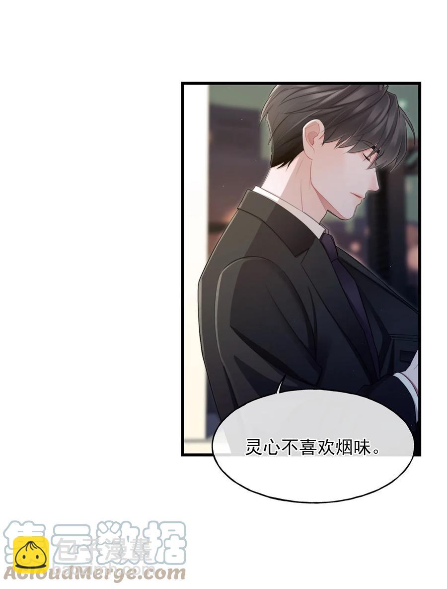 15 我会带走他-第15话