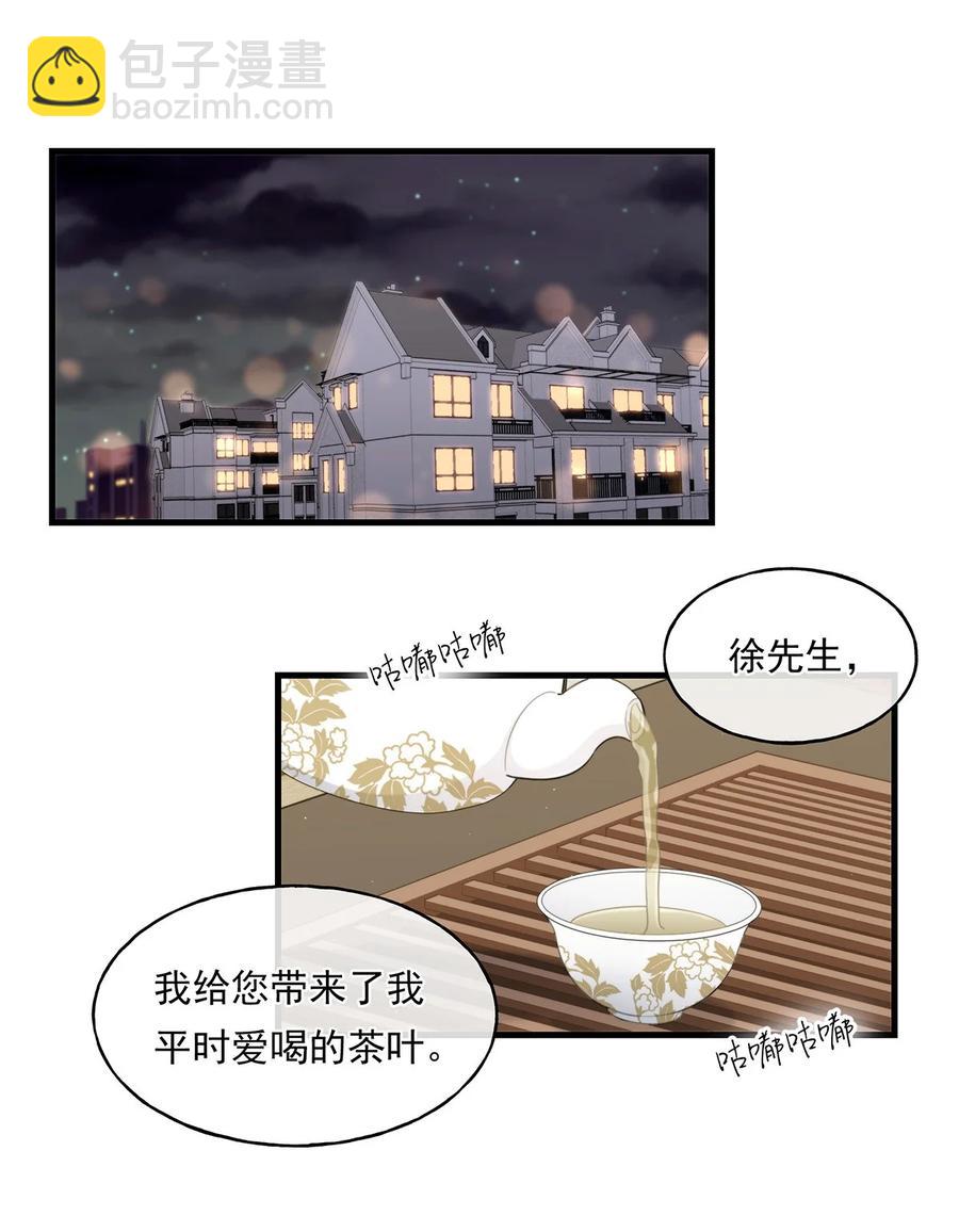 15 我会带走他-第15话