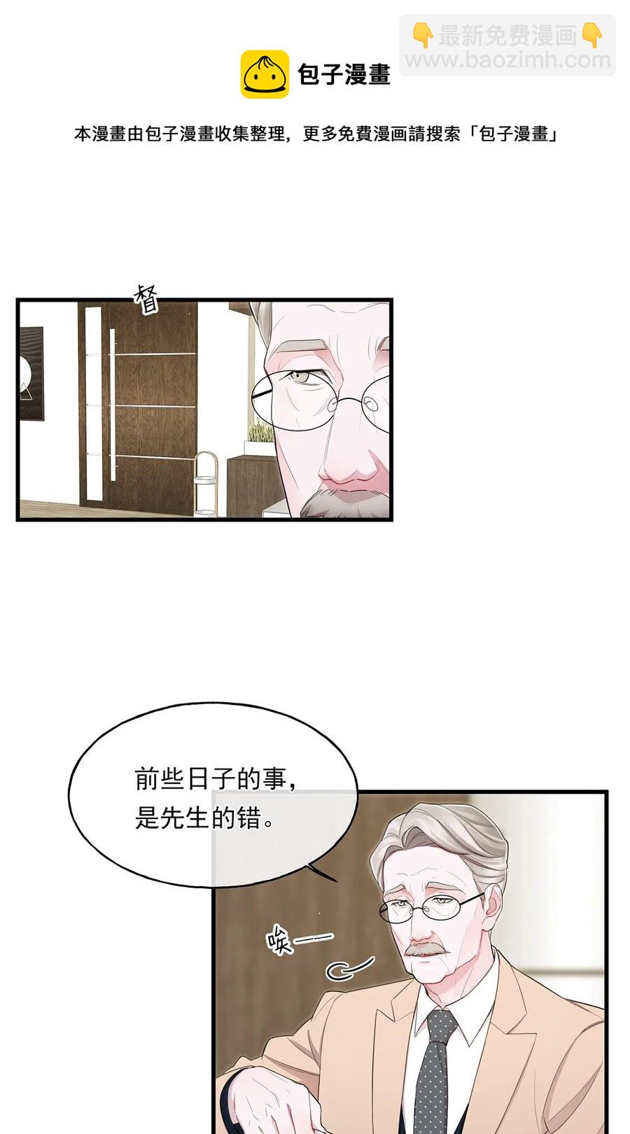 15 我会带走他-第15话