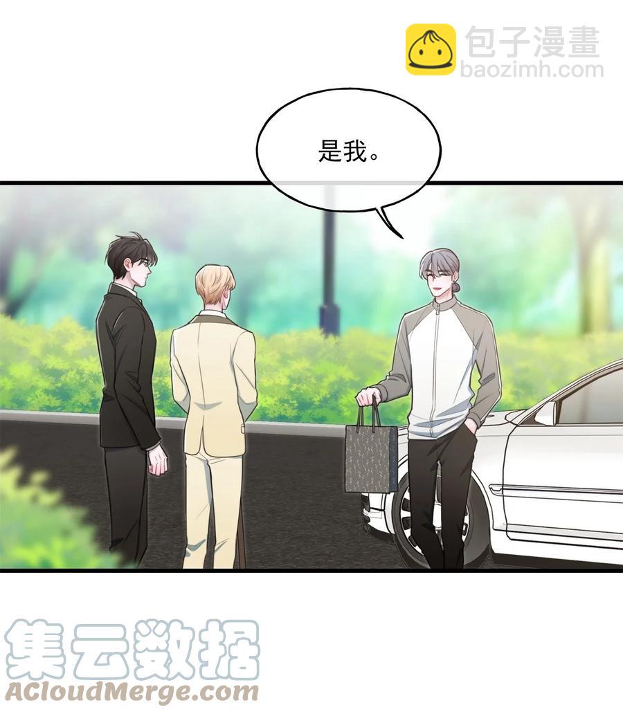 19 要和我交往吗？-第19话