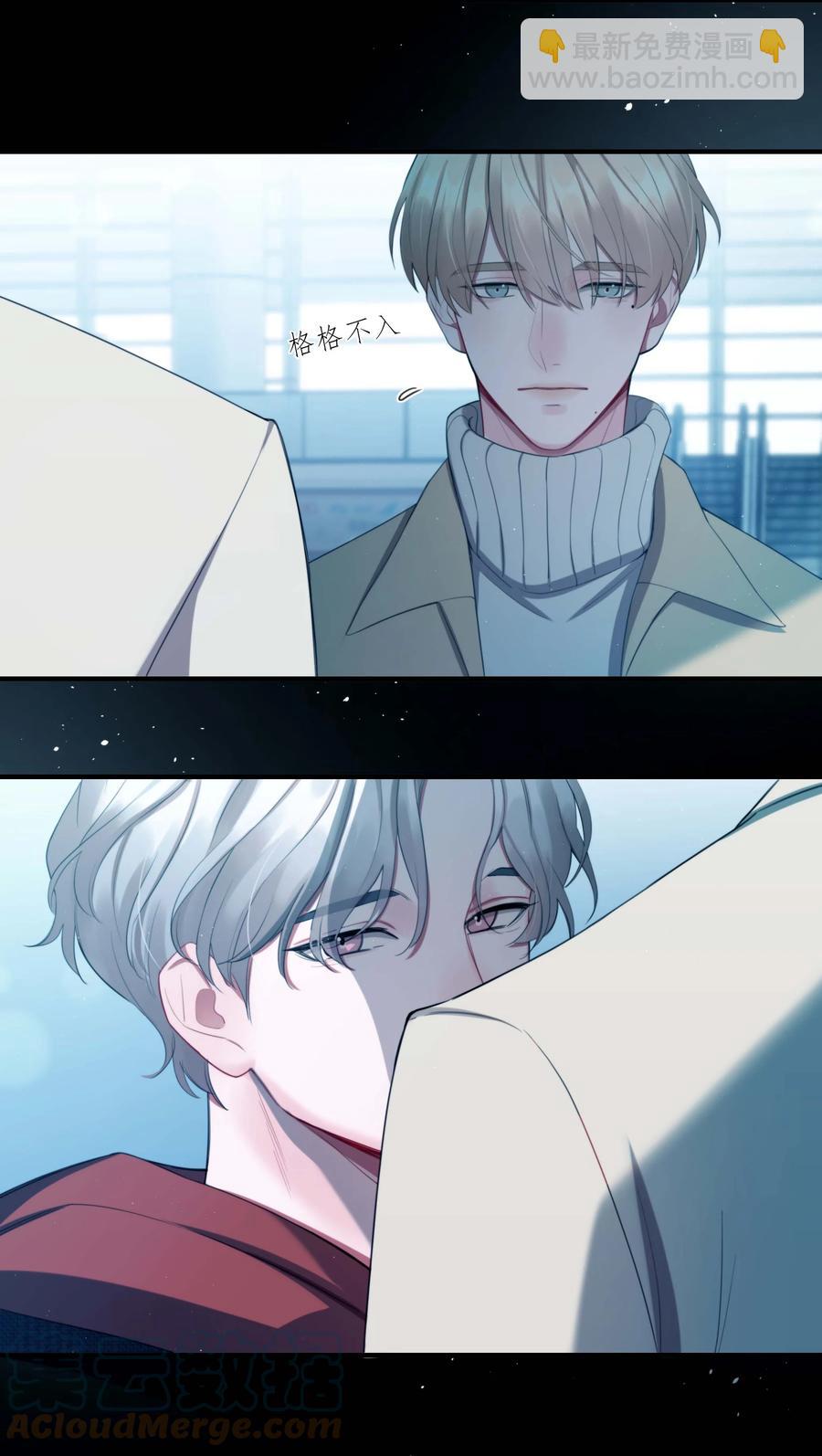 03 不如你陪我？-第3话