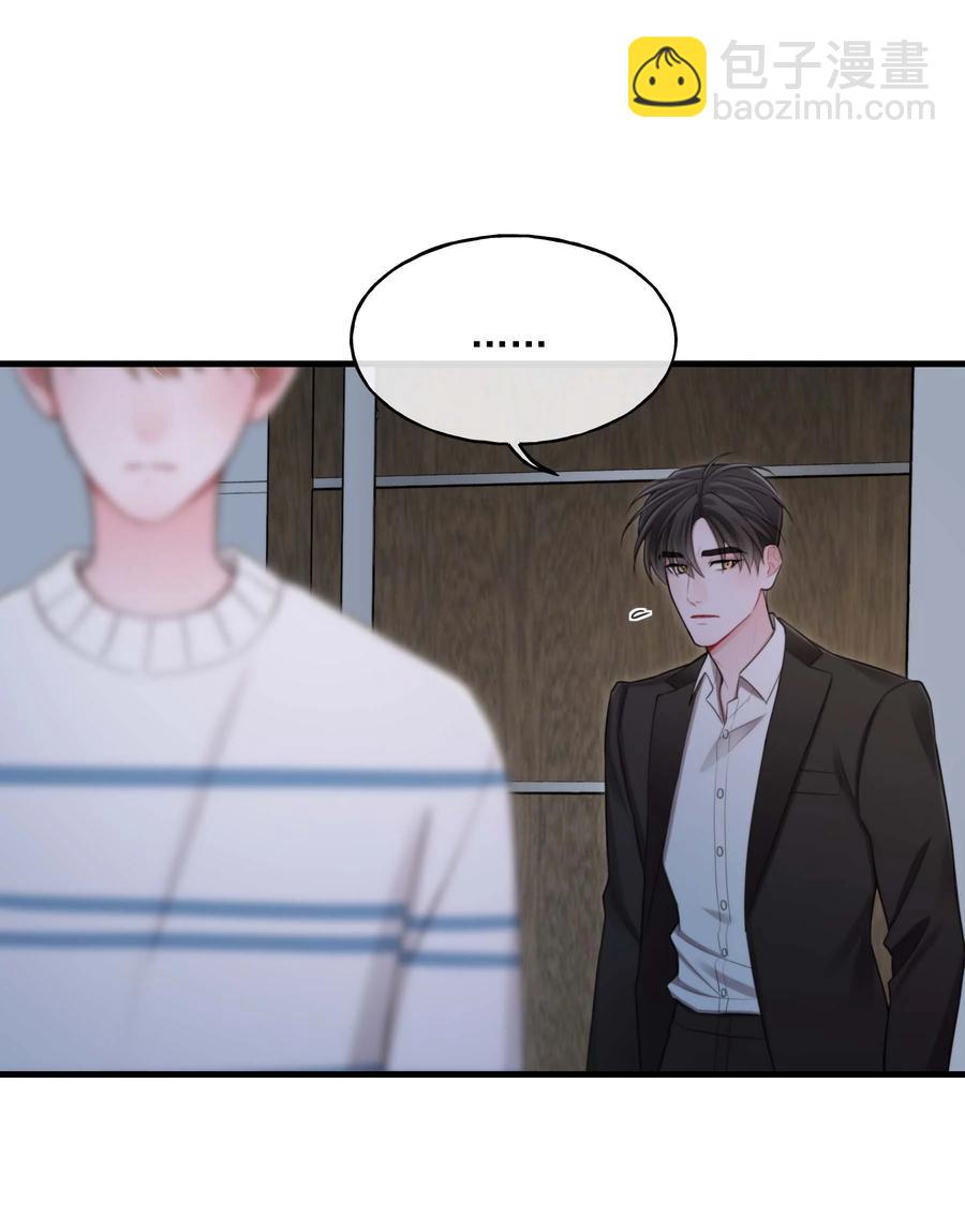 21 包括你吗？-第21话