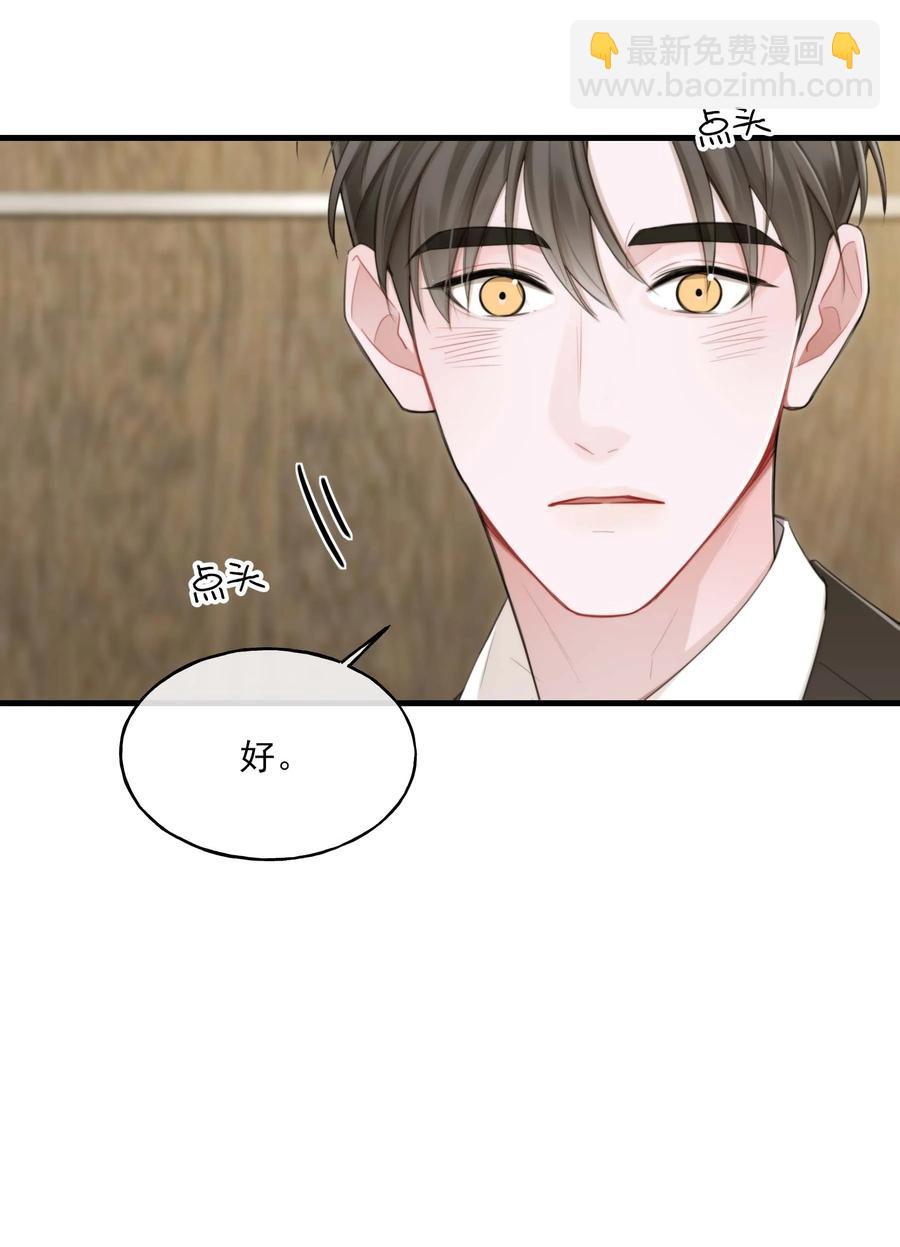 21 包括你吗？-第21话