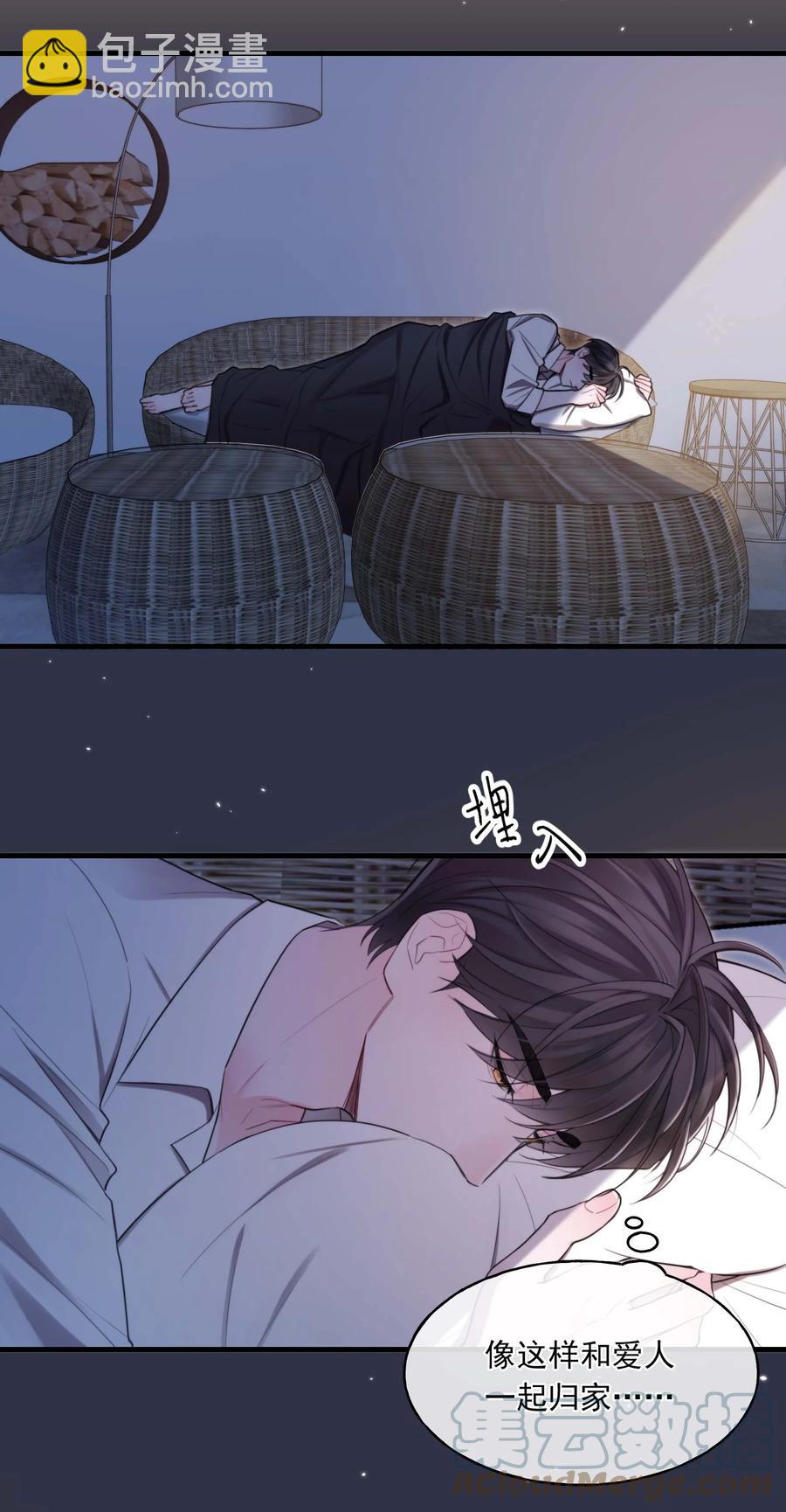 21 包括你吗？-第21话