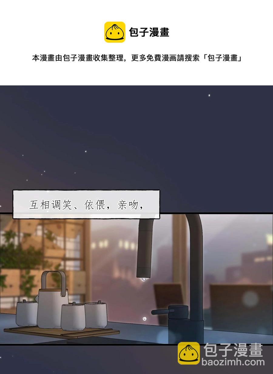 21 包括你吗？-第21话