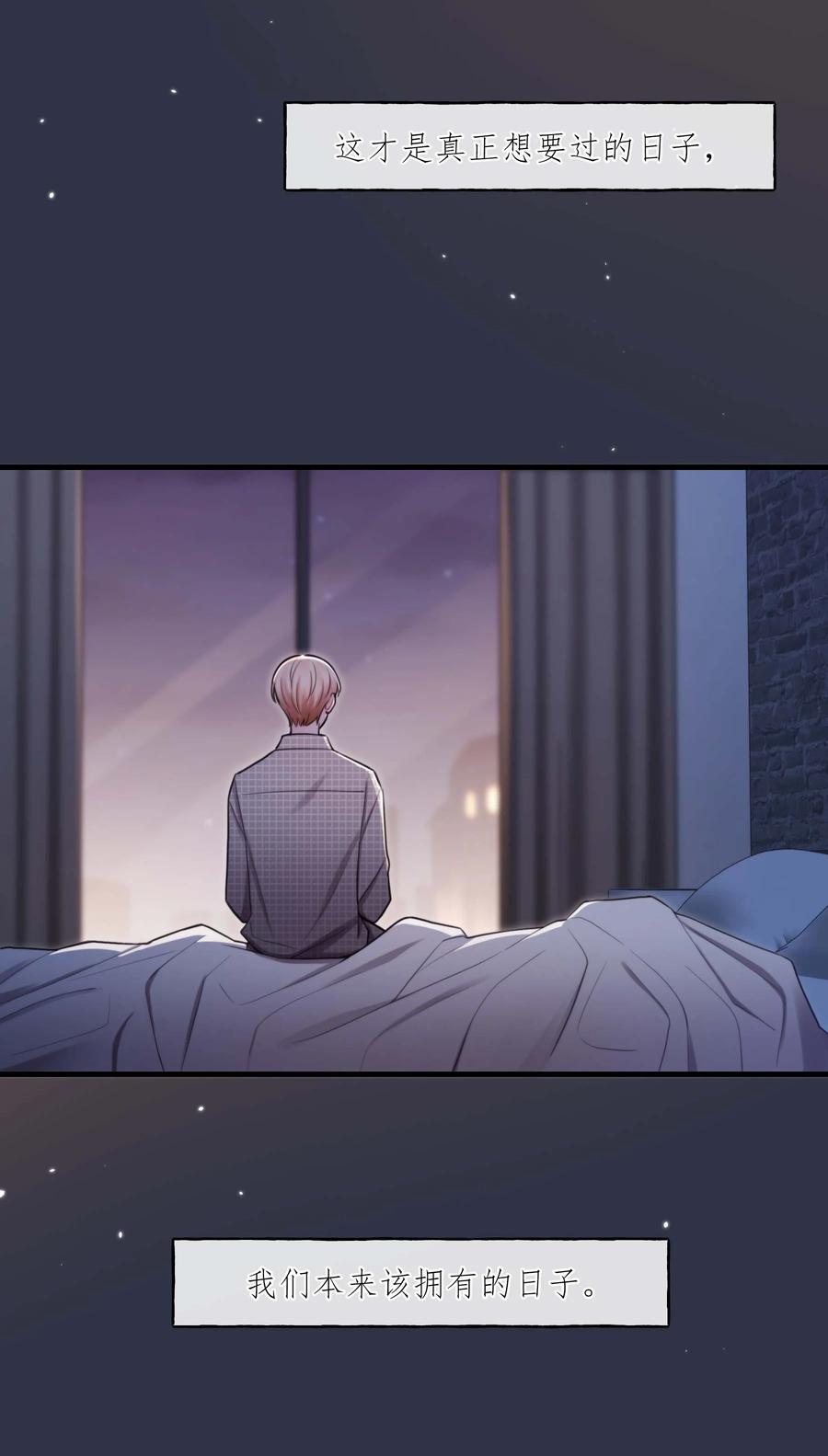 21 包括你吗？-第21话