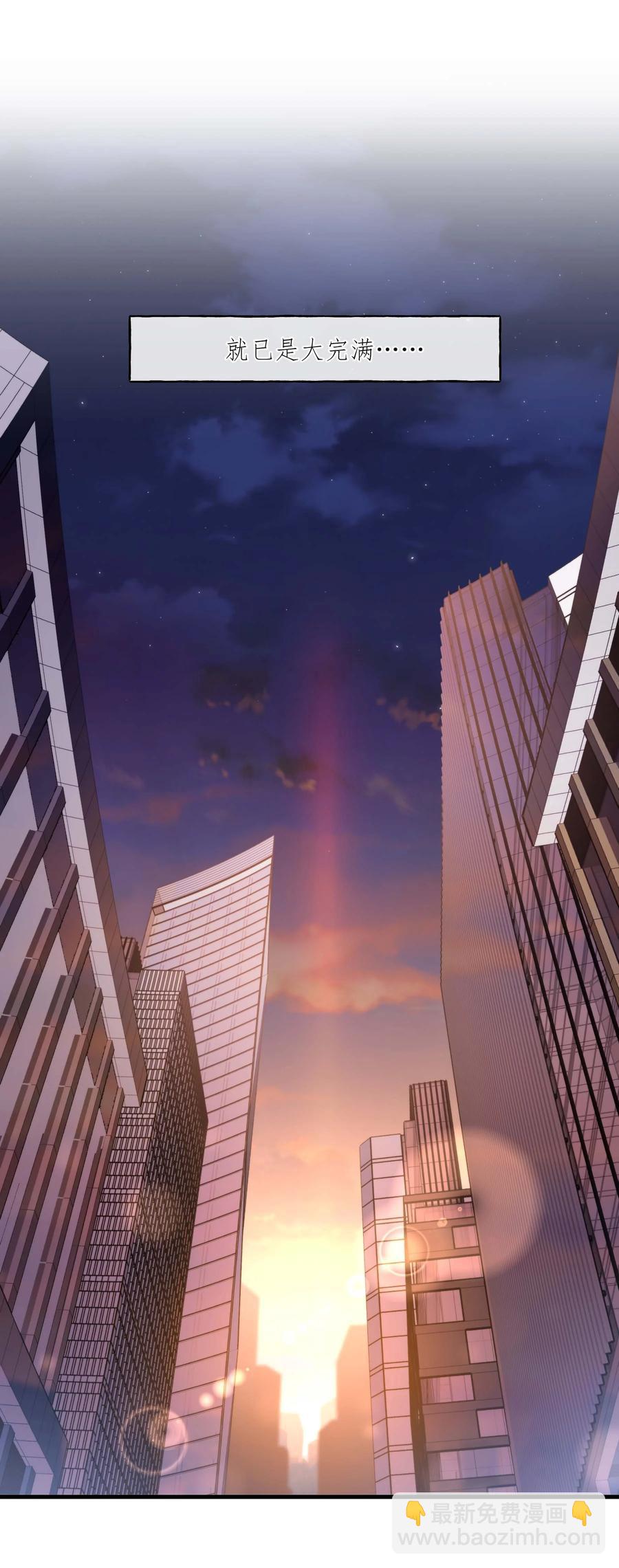 21 包括你吗？-第21话