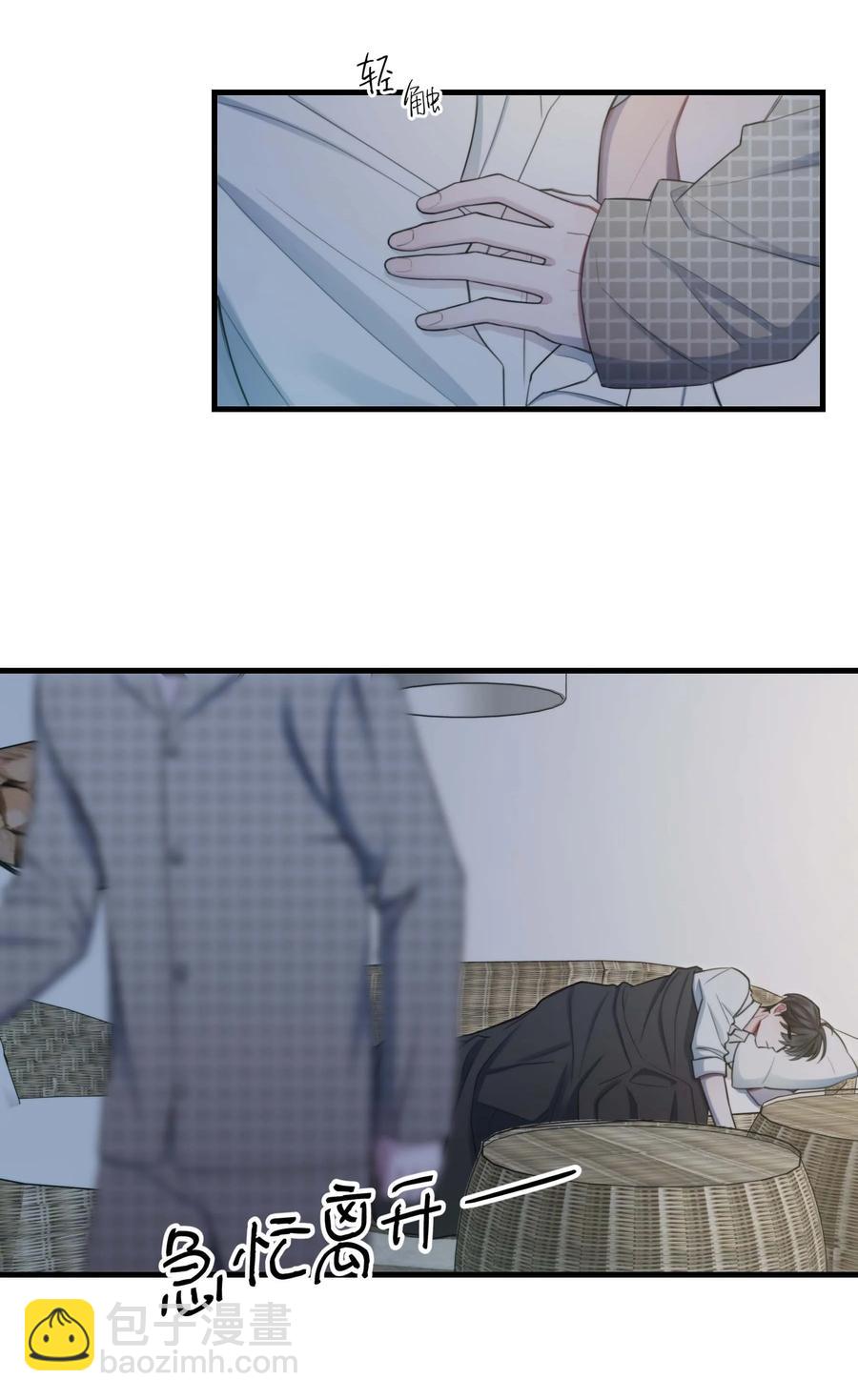 21 包括你吗？-第21话