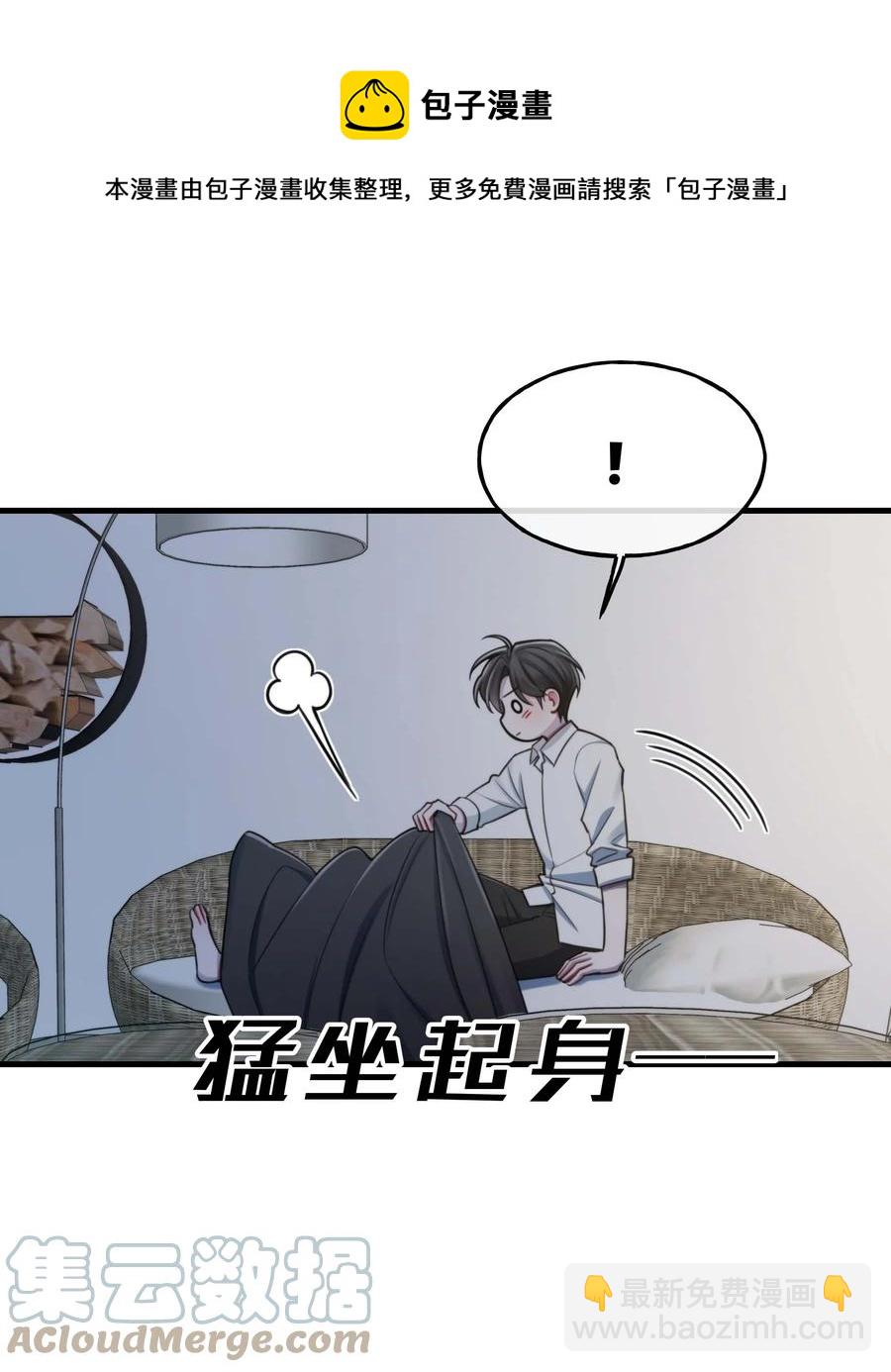 21 包括你吗？-第21话