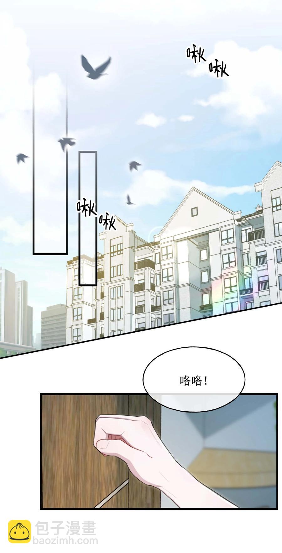 21 包括你吗？-第21话