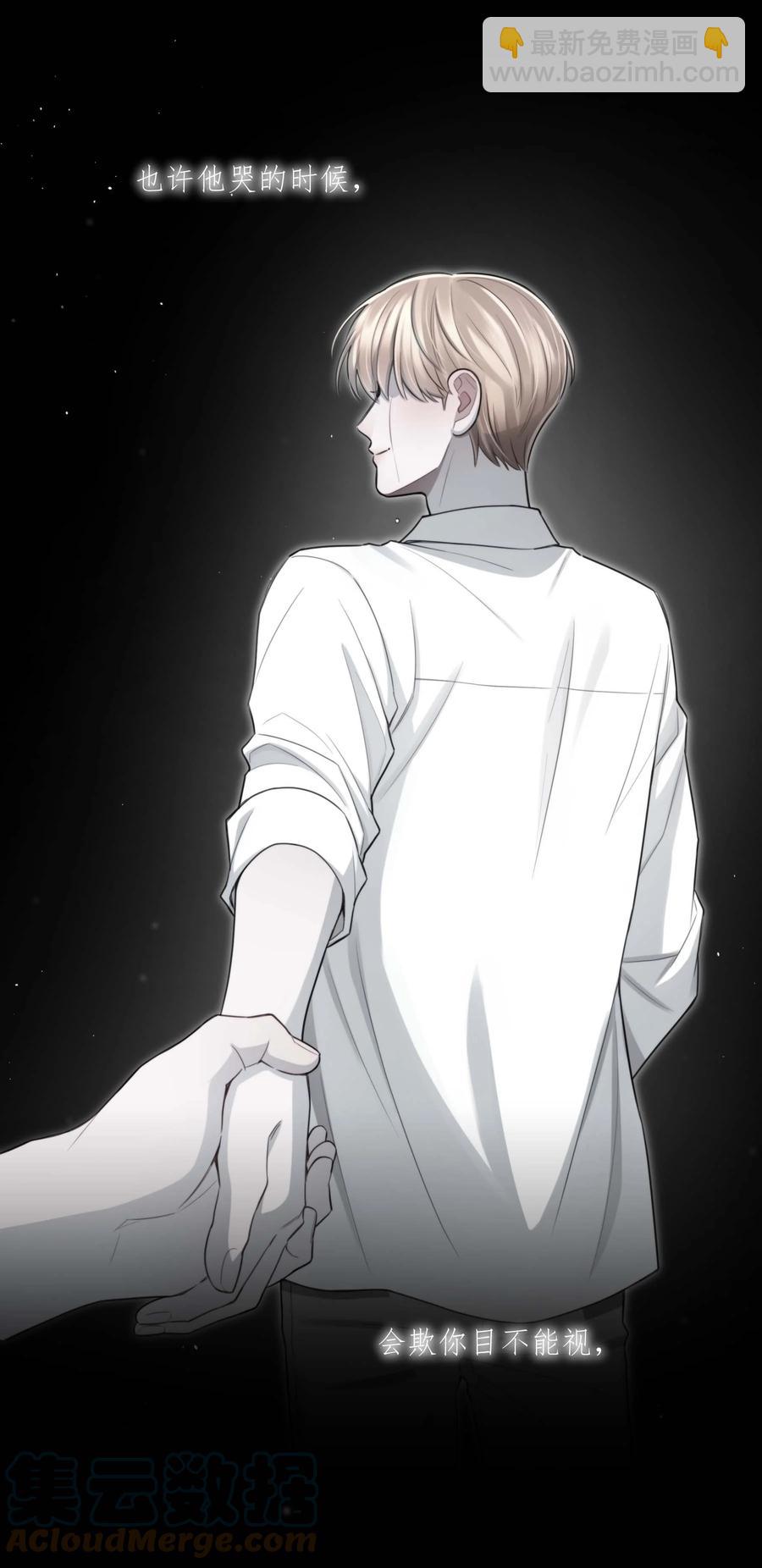 21 包括你吗？-第21话