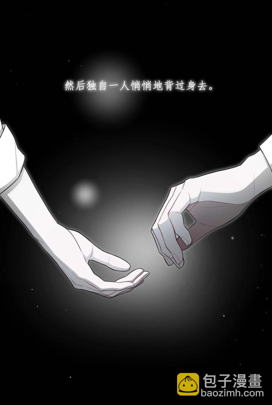 21 包括你吗？-第21话