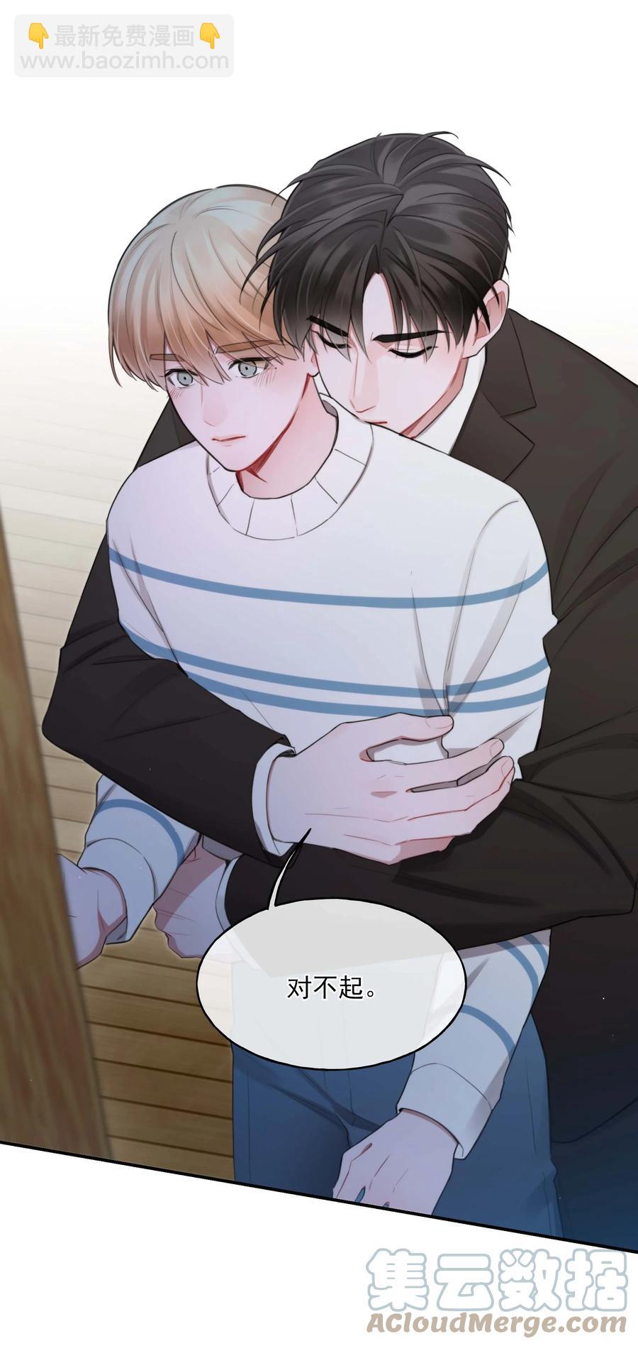 21 包括你吗？-第21话