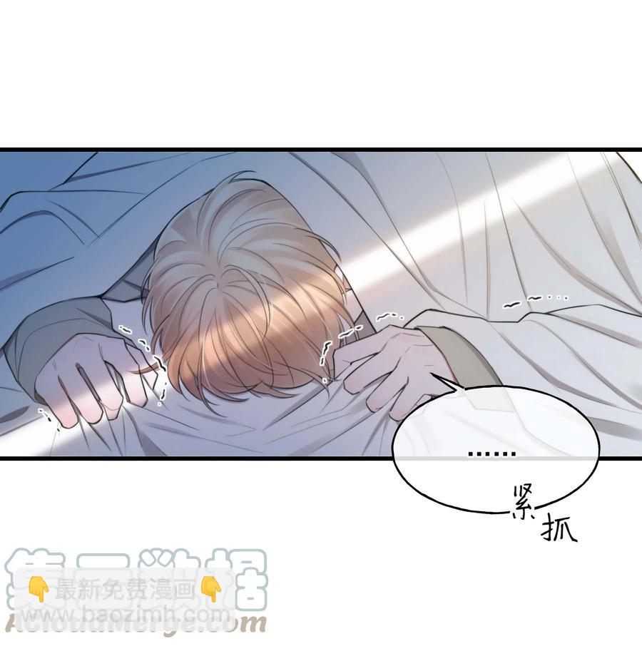 21 包括你吗？-第21话