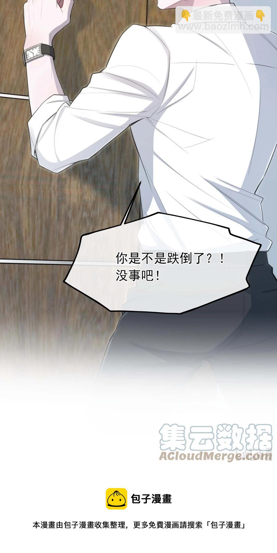 21 包括你吗？-第21话