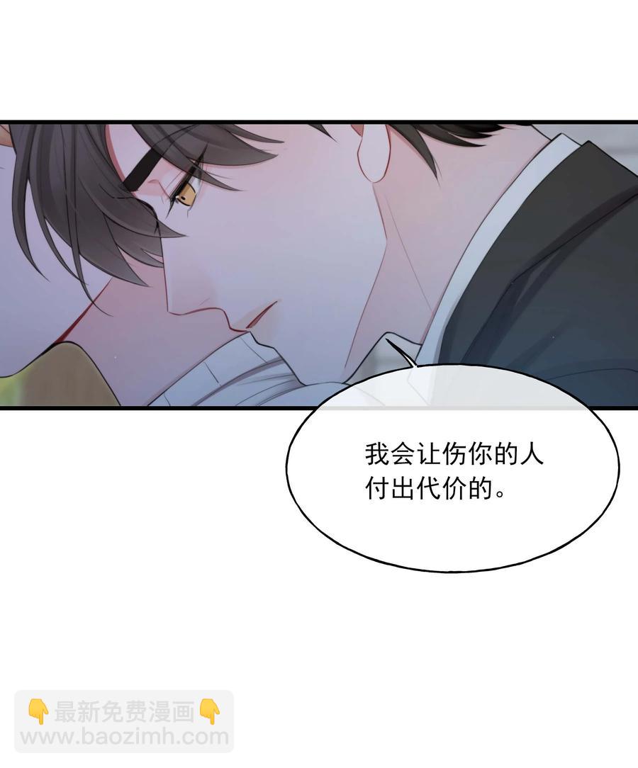 21 包括你吗？-第21话