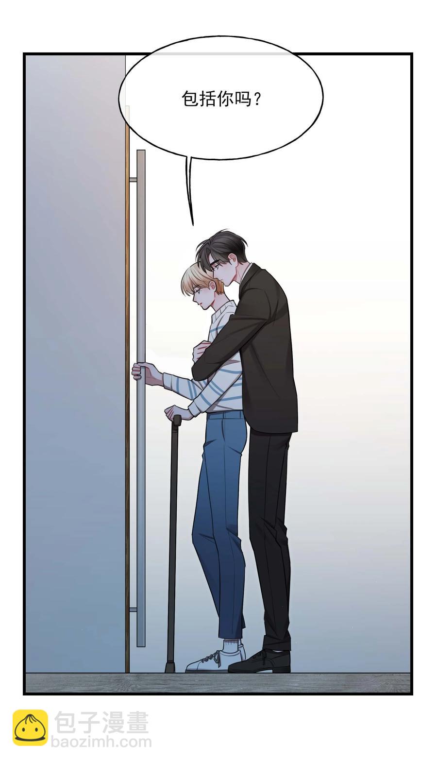 21 包括你吗？-第21话